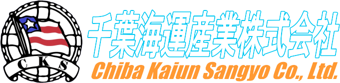 千葉海運産業株式会社